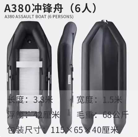 팽창식 낚시 보트 고무 딩기 보트 두꺼운 알루미늄 합금 - Fishing Boat Aluminum 리뷰 및 가격