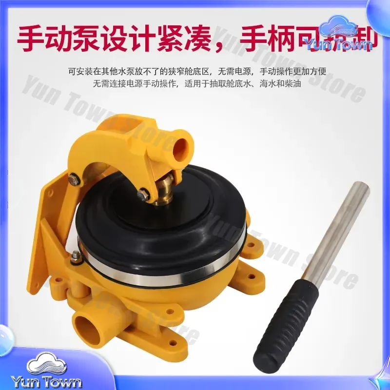 요트 낚시 보트 RV 해양 배수 오수 오일 해수 수동식 - Fishing Boat Bilge Pump 리뷰 및 가격