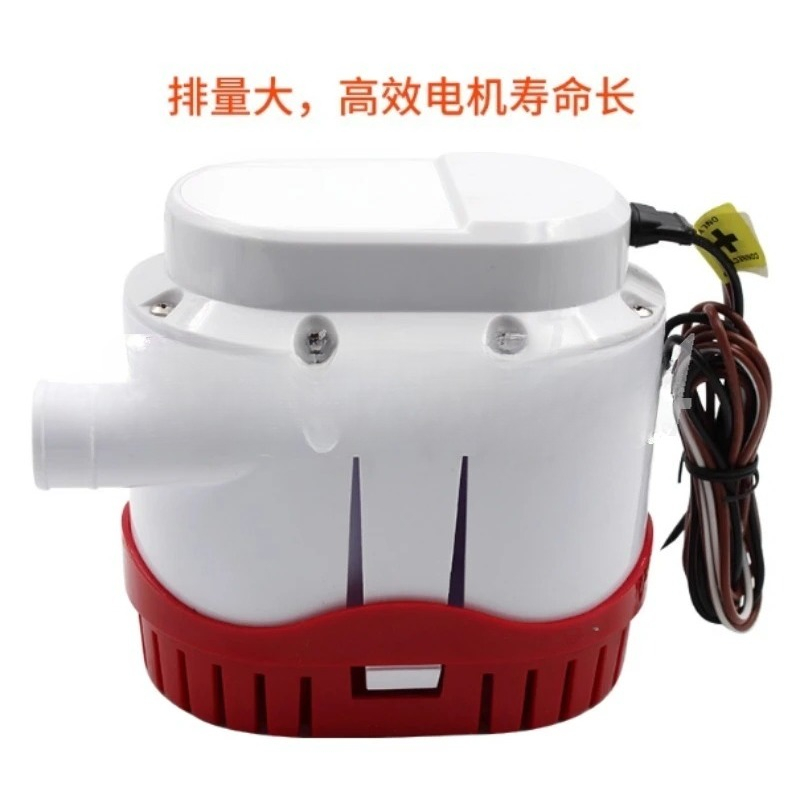 새로운 자동 빌지 펌프 12V 24V 해양 빌지 펌프  - Fishing Boat Bilge Pump 리뷰 및 가격